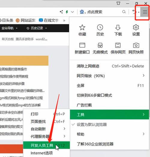 手机迅雷传到电脑的方法