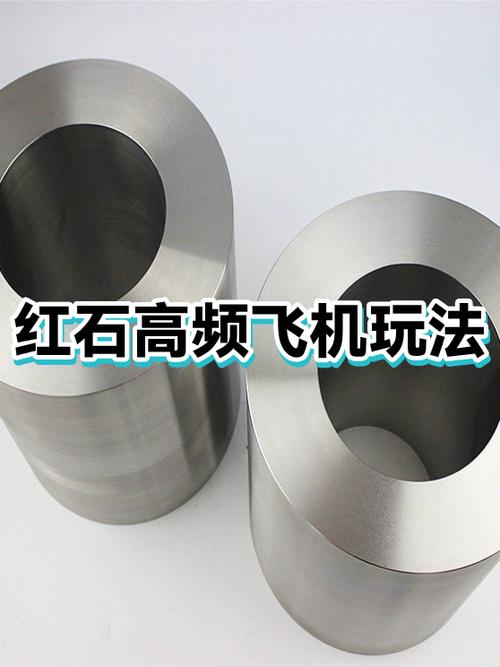 手动制作高频红石的方法