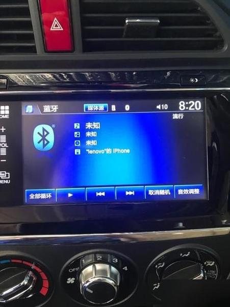 连接上蓝牙车音响不响