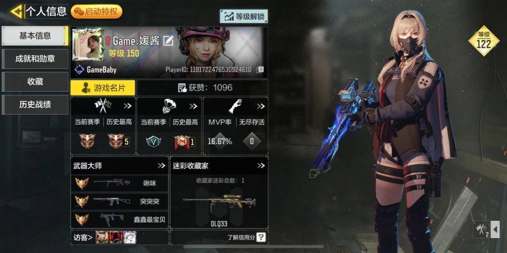 使命召唤手游没有账号能认证吗