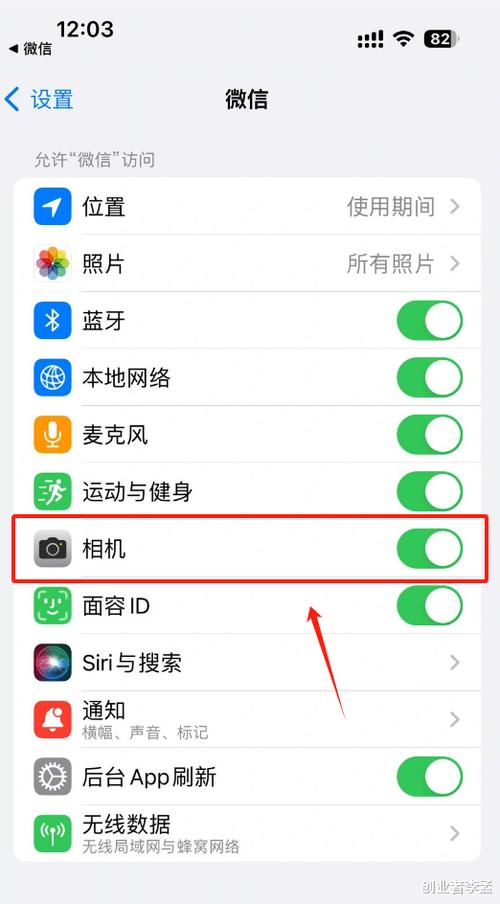 苹果手机微信打不开怎么回事