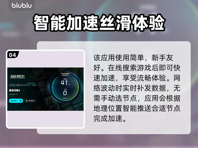 使命召唤4重制版卡顿严重解决方法