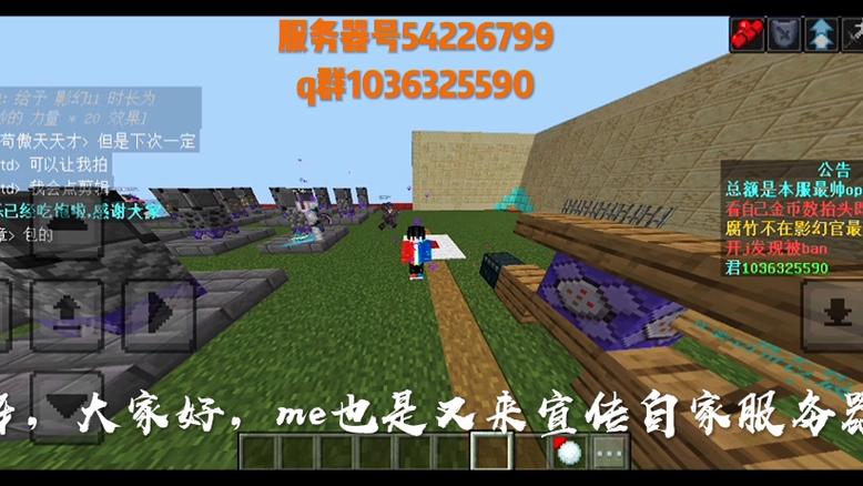 网易我的世界租赁服mod