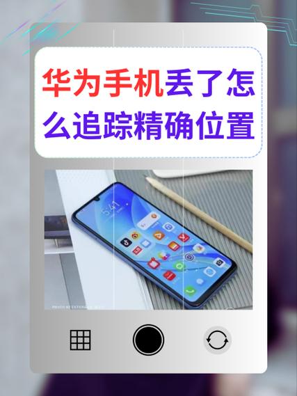 华为p10怎么看最近打开应用