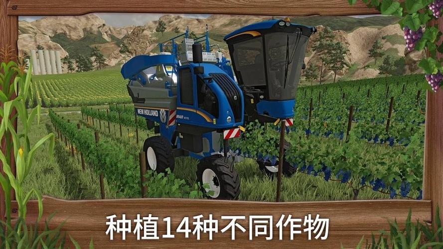 手机模拟农场23破解车辆