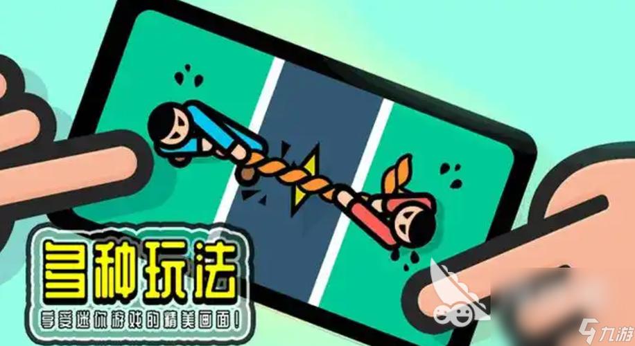 两个人同屏幕玩的双人对战游戏