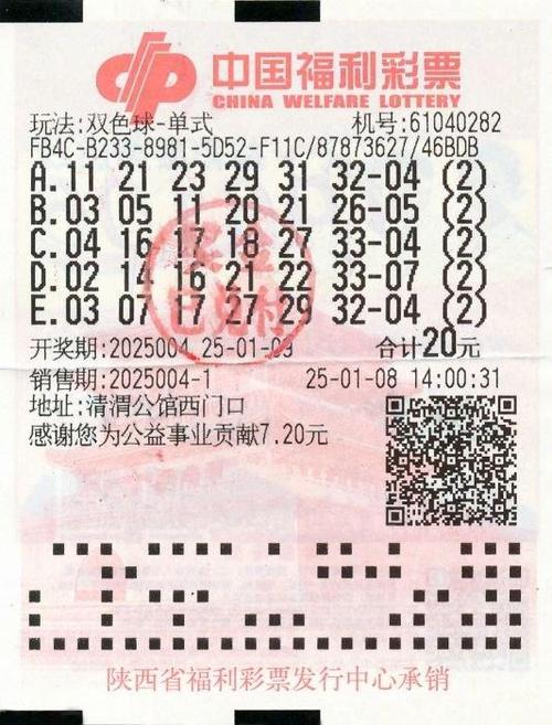 双色球基本图新浪爱彩