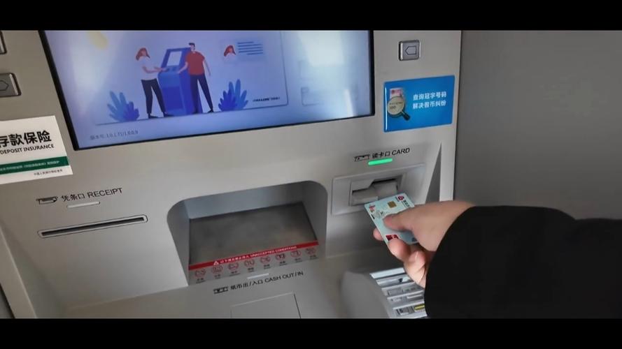 为什么农商银行卡不能取钱