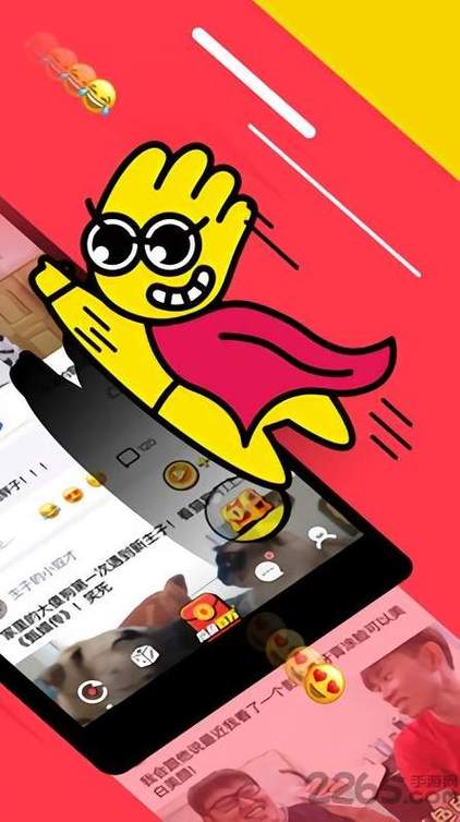 推推搞笑appv1.0.0截图2