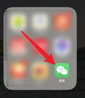 微信设置繁体字的注意事项