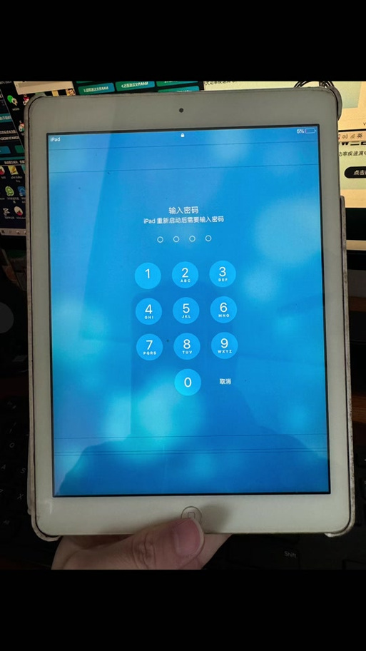 苹果mini怎么解锁