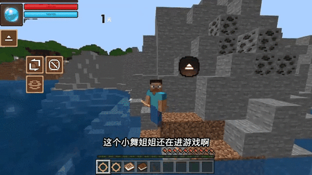 斗罗大陆魂师生存我的世界