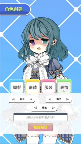 如何做虚拟主播截图1