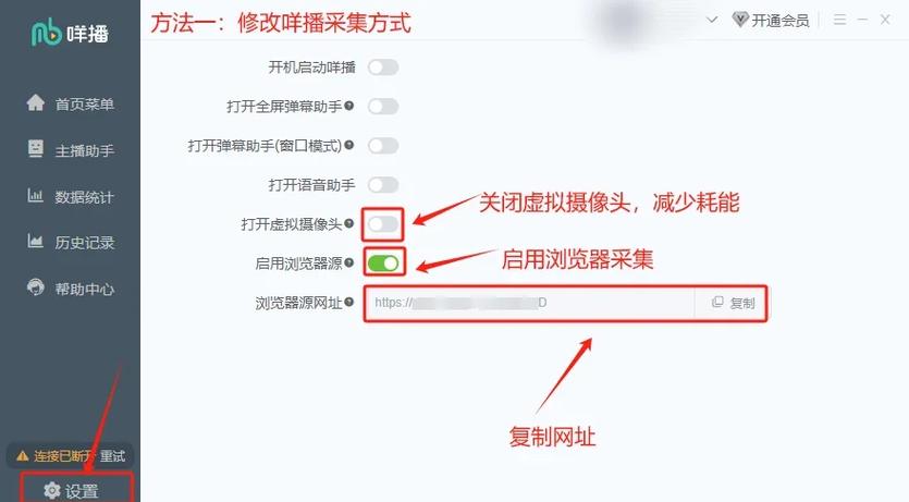 如何做虚拟主播截图2