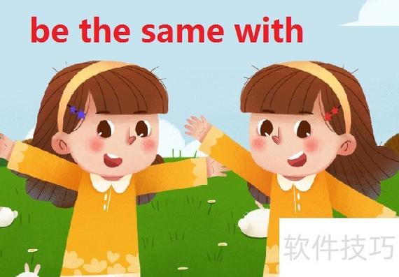 be the same as