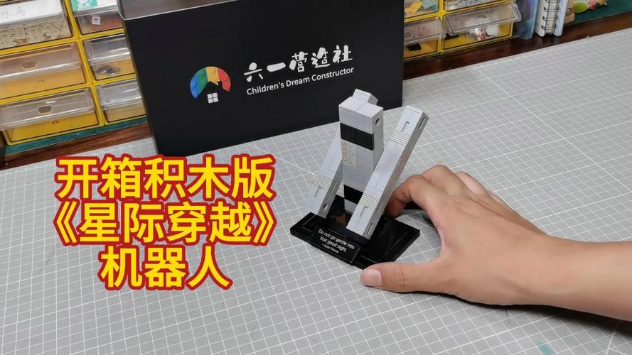 乐高积木机器人视频