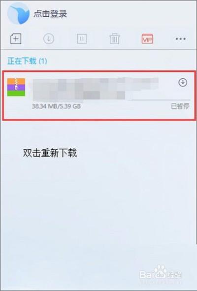 迅雷下载不了的资源怎么办