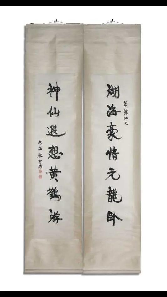 经典七言书法对联