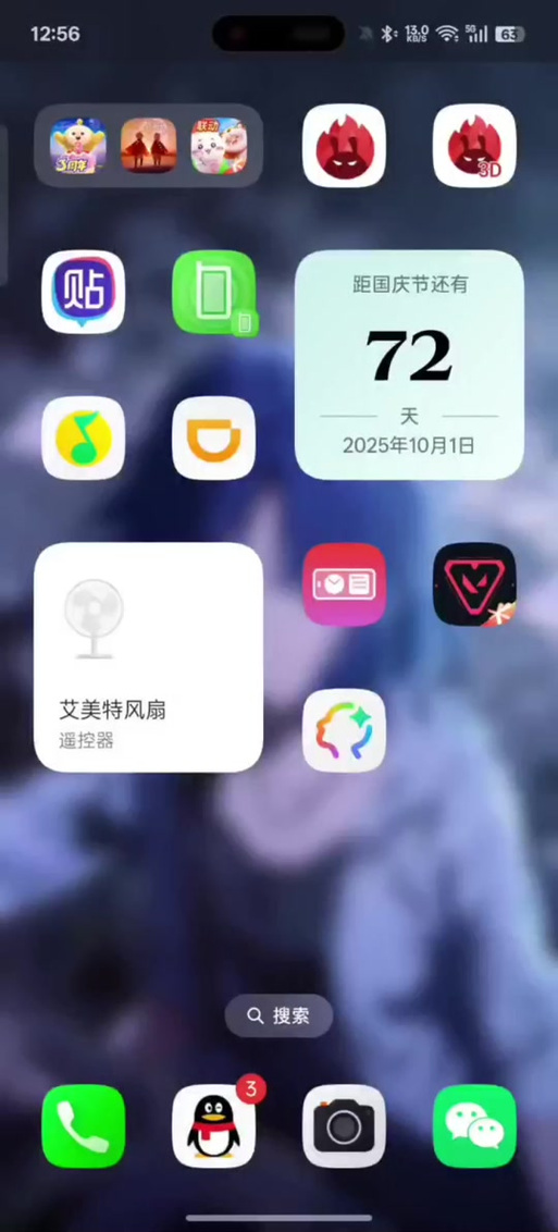 手机横屏无法下拉通知栏截图2
