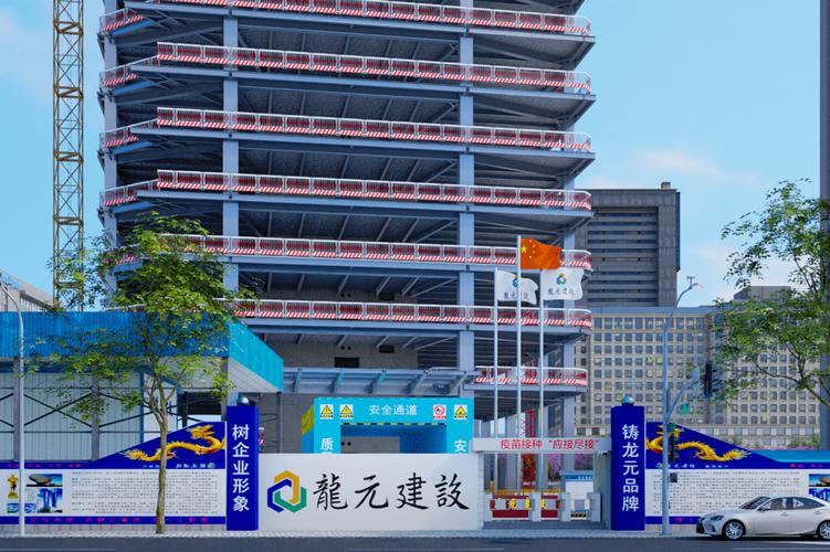 龙元建设最新消息今天