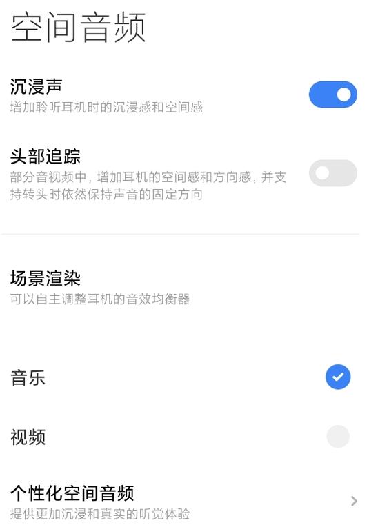 小米耳机突然没声音