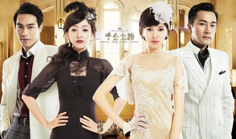 千金女贼