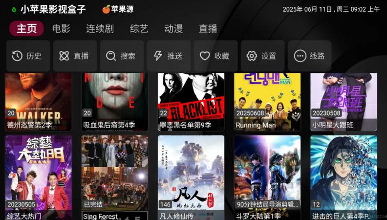 小苹果影视盒子有苹果版吗