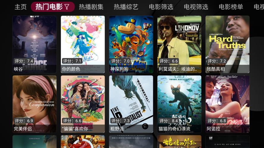 小苹果影视盒子有苹果版吗截图2
