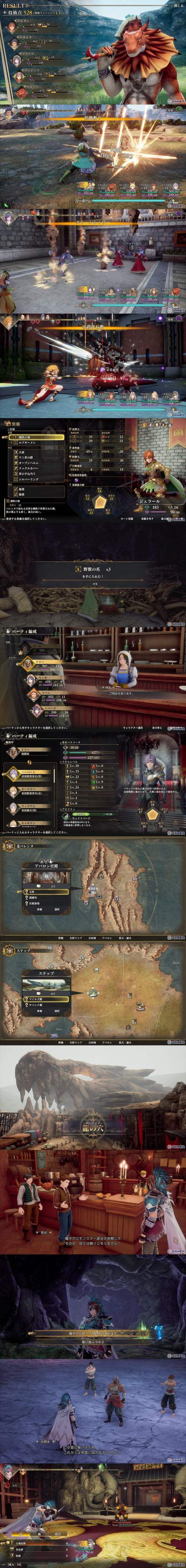 集游社2.7.0版本