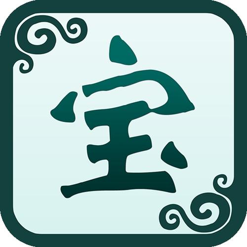 问道奇宝斋手机版下载