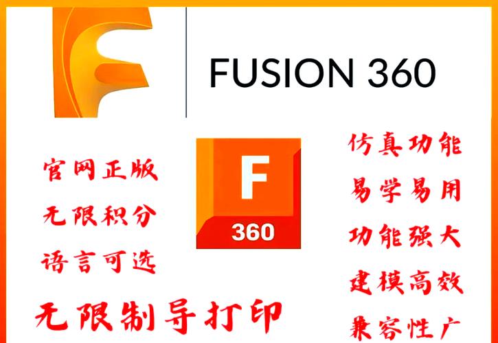 fusion360电脑配置要求