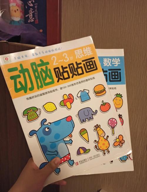 qq粘贴板在哪里截图2