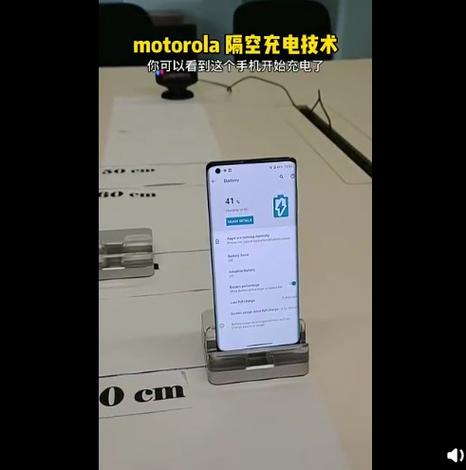摩托罗拉手机支持无线充电吗