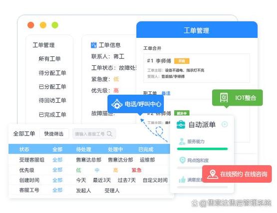 蛋仔派对渠道服怎么从渠道服转到官服