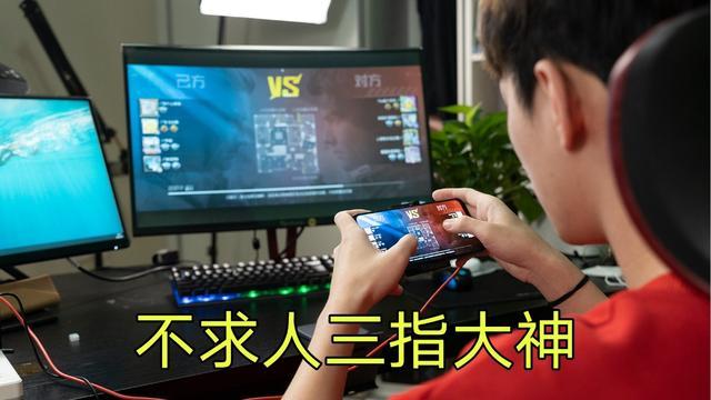 三指最佳键位码设置