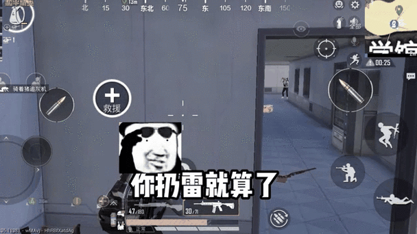 和平精英里表情炫酷喷雾器怎么使用