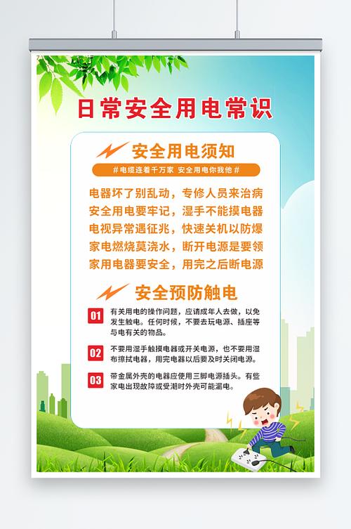 电热毯湿的会不会漏电