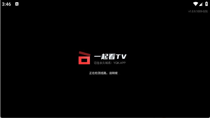旧版一起看截图1