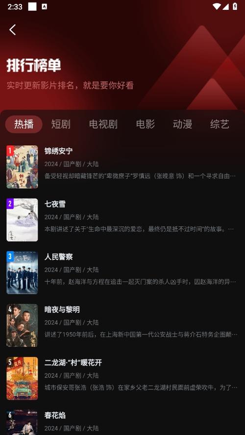 旧版一起看截图3
