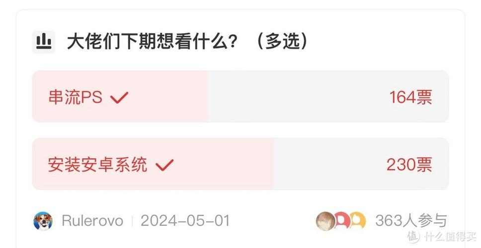 安卓手机给switch安装游戏