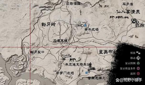 荒野大镖客1任务攻略