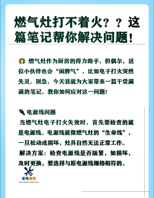 燃气灶裂了还能用吗