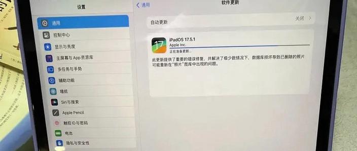 ipad7和air2