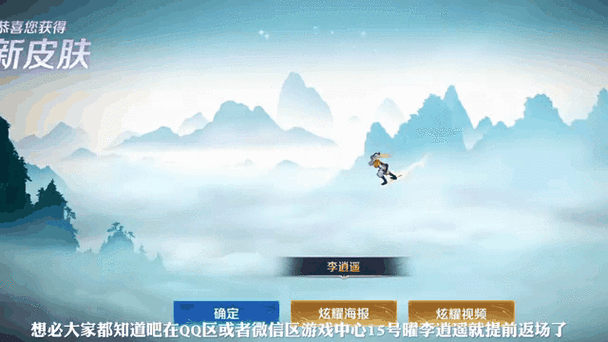如何免费获得点券