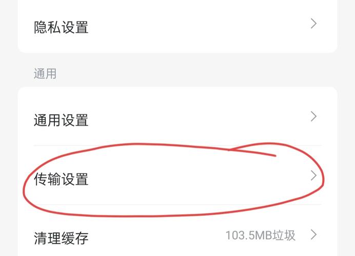 迅雷默认下载的文件在哪