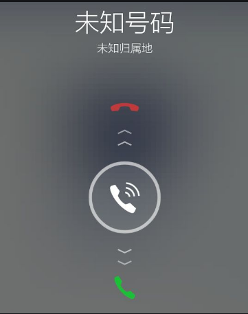 手机来电显示不出来截图2