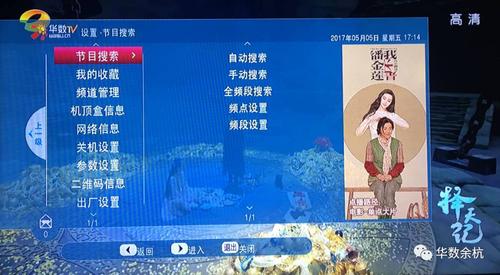 电视机滋滋的响是什么原因