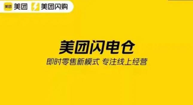 美团限购买一次怎么办