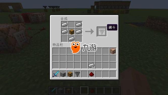我的世界铲子怎么合成手机版截图3