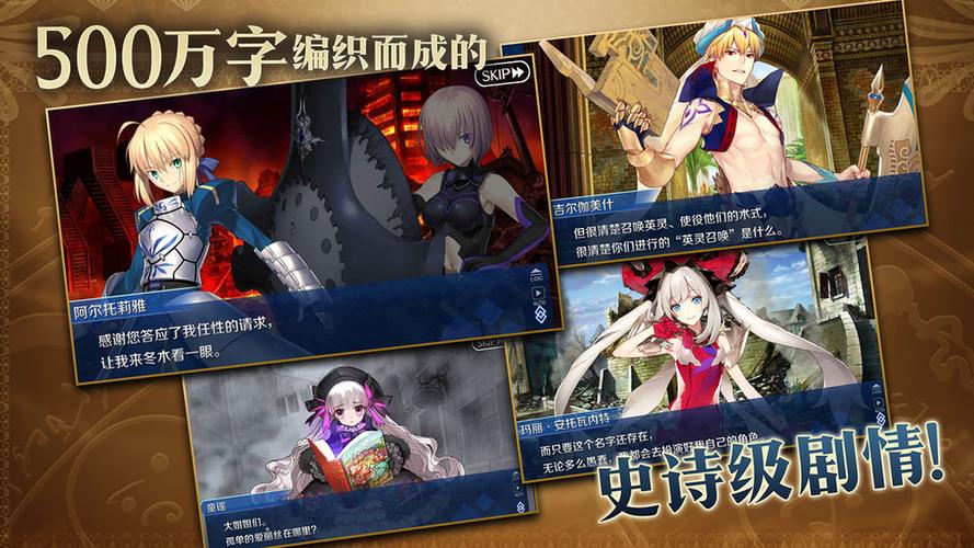 fgo盒子wiki